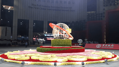 КАМАКО на Первой китайской международной выставке импортных товаров и услуг