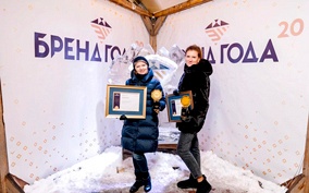 Победы КАМАКО в конкурсе «Бренд года 2020»