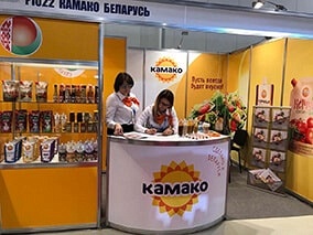 КАМАКО продолжает свое участие в Международных выставках